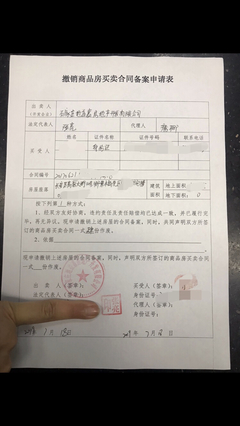 穿越楼市的迷雾找回契约的初心样本 解读恒大御景半岛17年购房的转折和寻途
